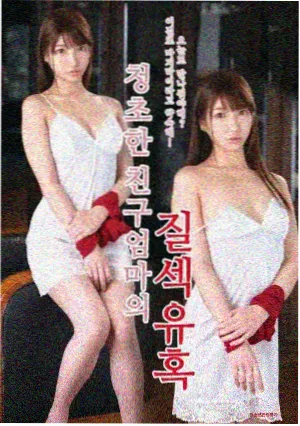 启示电影完整版猎手七眼人物设定